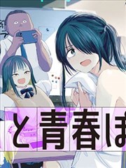 学画漫画线条控制练习示意