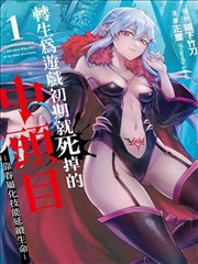 手部结构抓握与展开练习