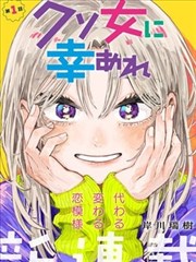 学画漫画分镜视线引导示意
